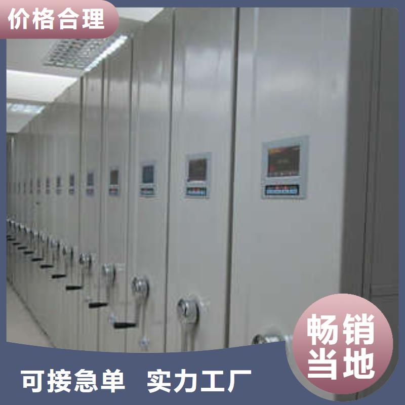 磁带密集柜改造智能密集柜