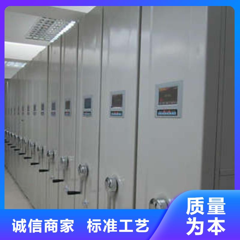 人事档案密集架的应用范围