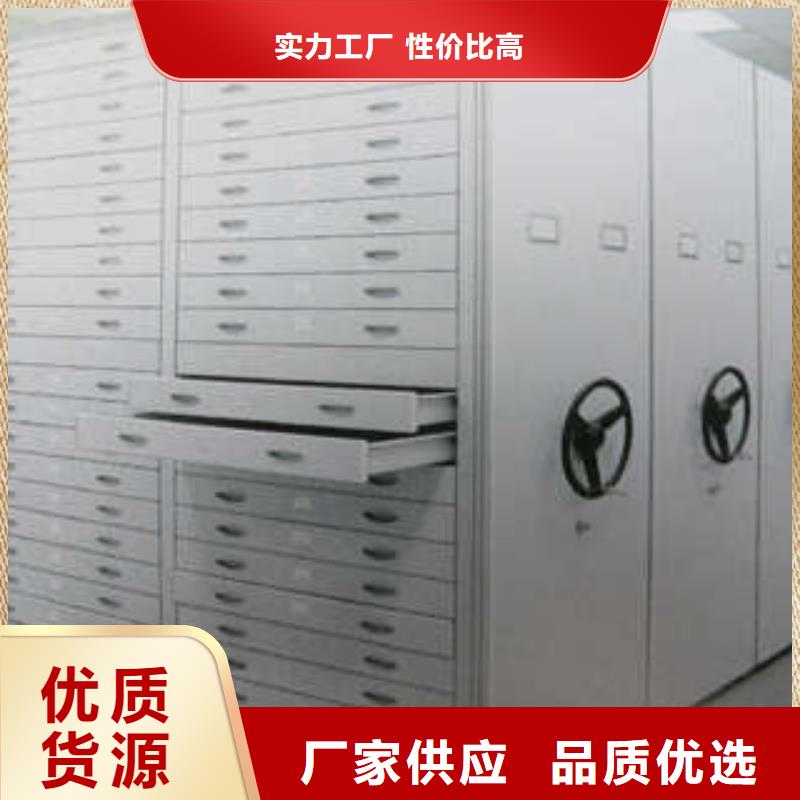 做切片密集柜的生产厂家