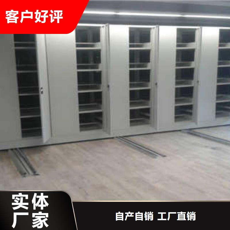 靠谱的箱式档案密集柜销售厂家