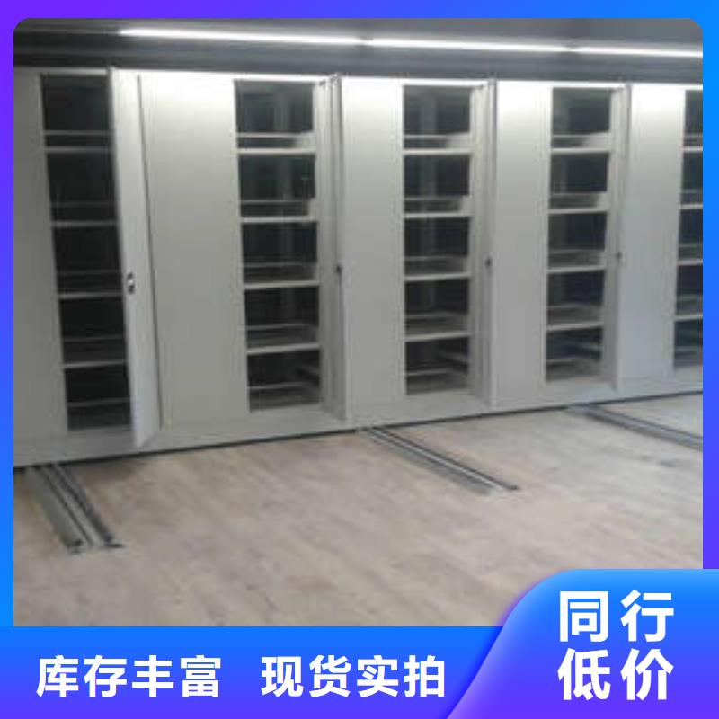 密集档案橱品牌好吗