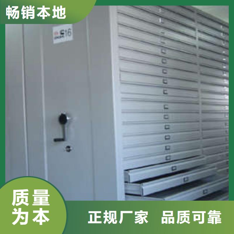 档案馆手电动密集架全力以赴【泽信】