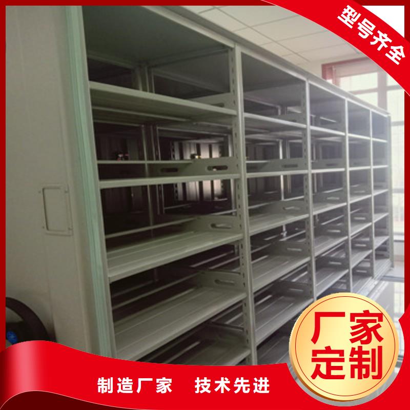 移动密集文件柜欢迎咨询
