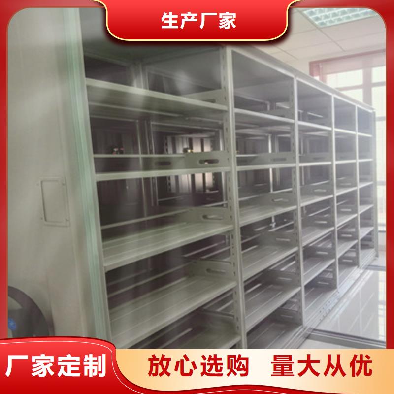 甄选：档案室手动密集架供货商