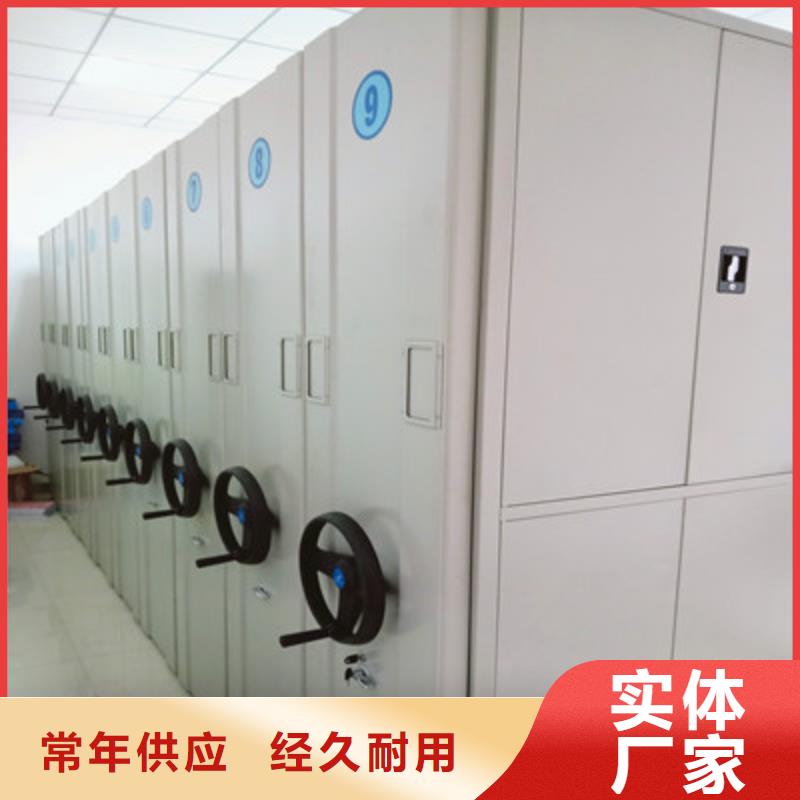 买的放心-电脑控制密集架厂家
