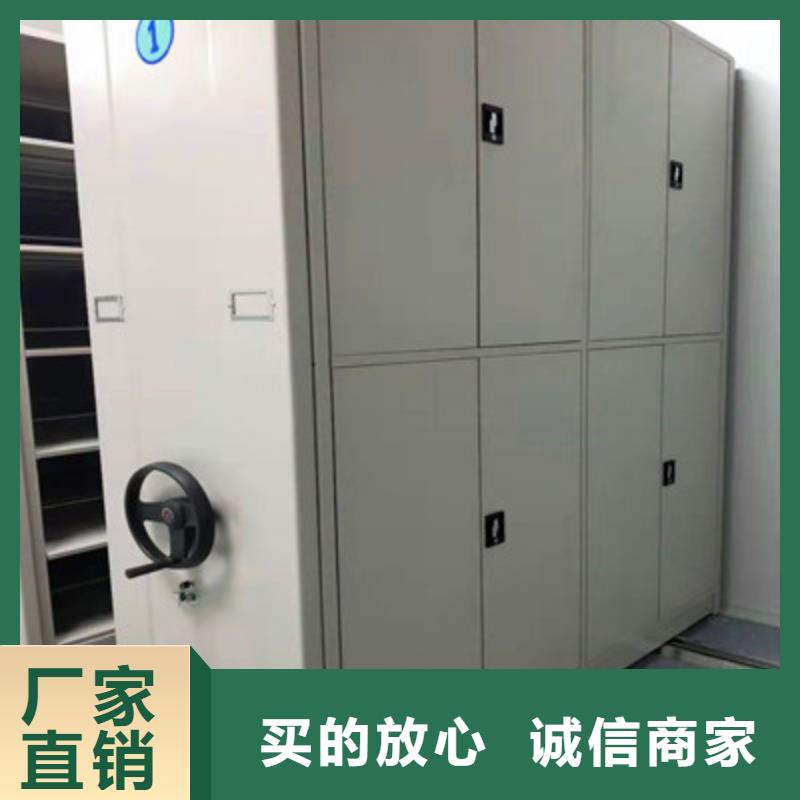 密集档案橱在哪里