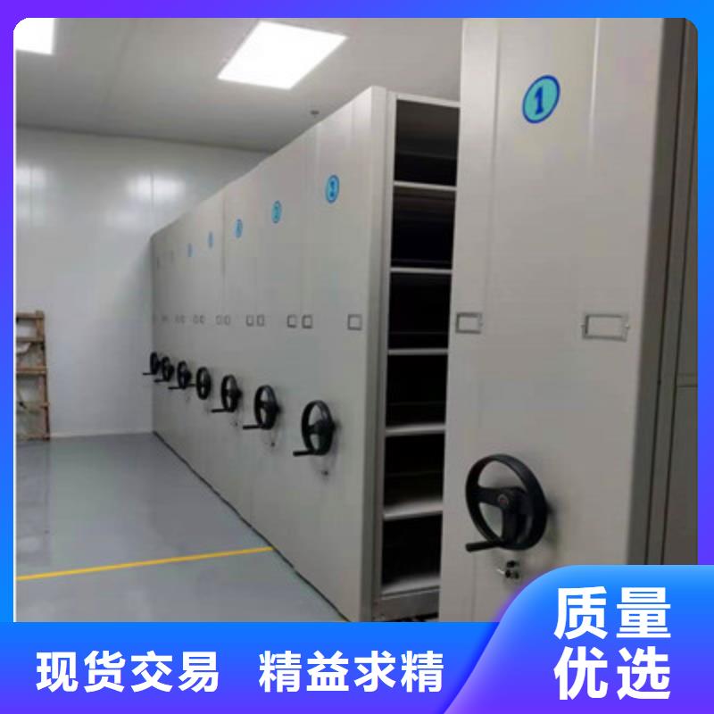 行走式密集柜供应商价格