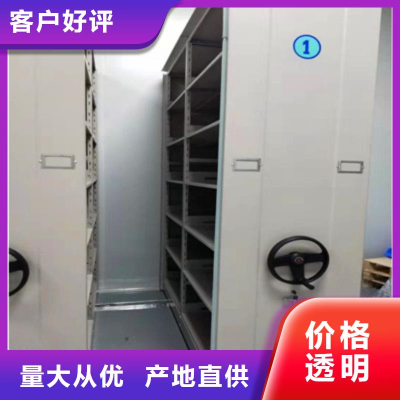 优惠的智能电动密集书架正规厂家