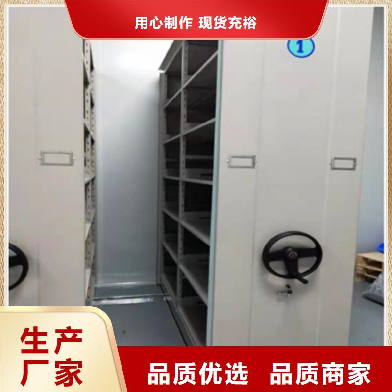 手动型密集柜别具匠心