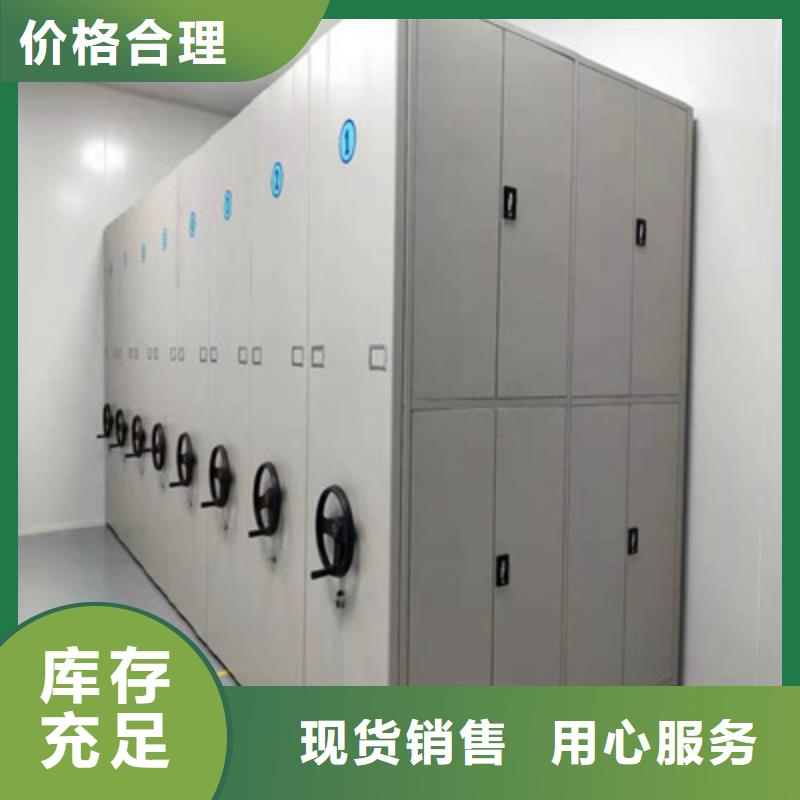 图书资料室书架多重优惠