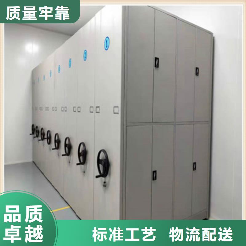 档案密集柜设计厂家