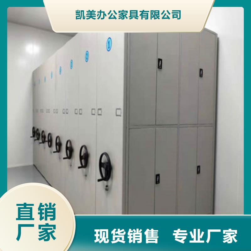钢质密集柜现货供应_规格全