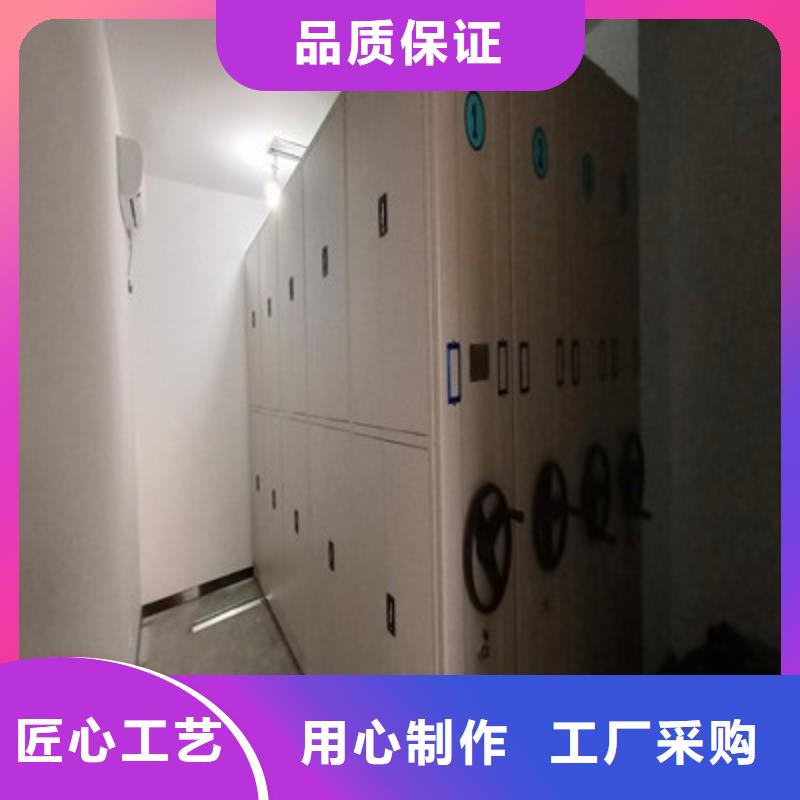 电动自动密集架欢迎咨询