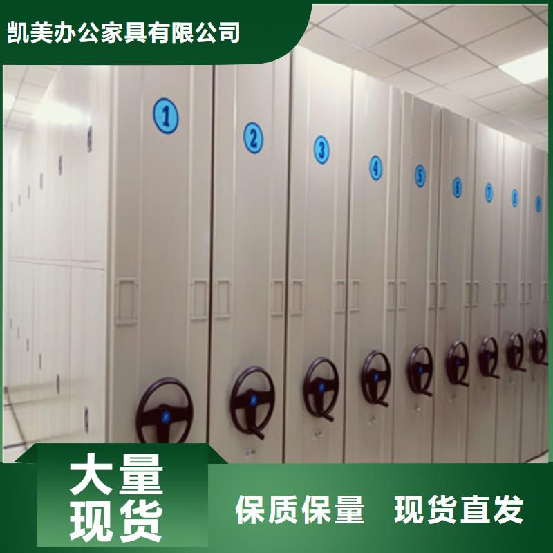 买密集架档案密集柜不要贪图便宜