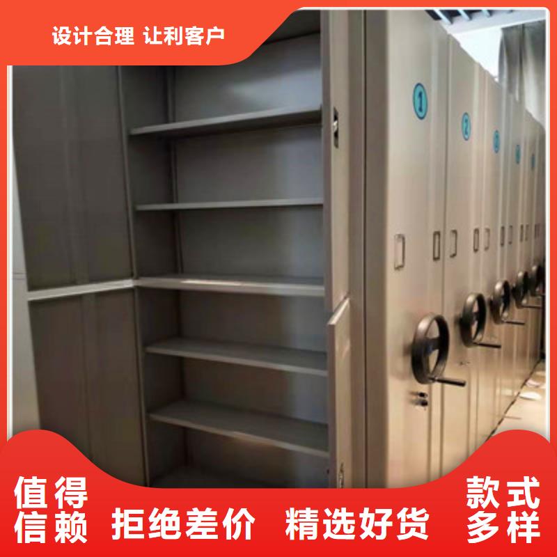 密集架移动柜行情
