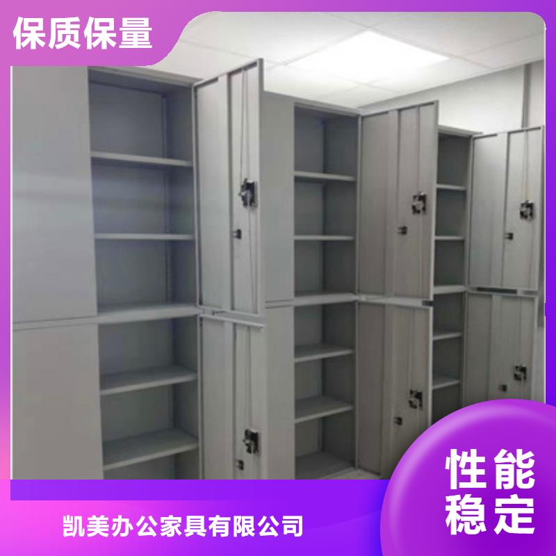 半封闭式移动密集架案例