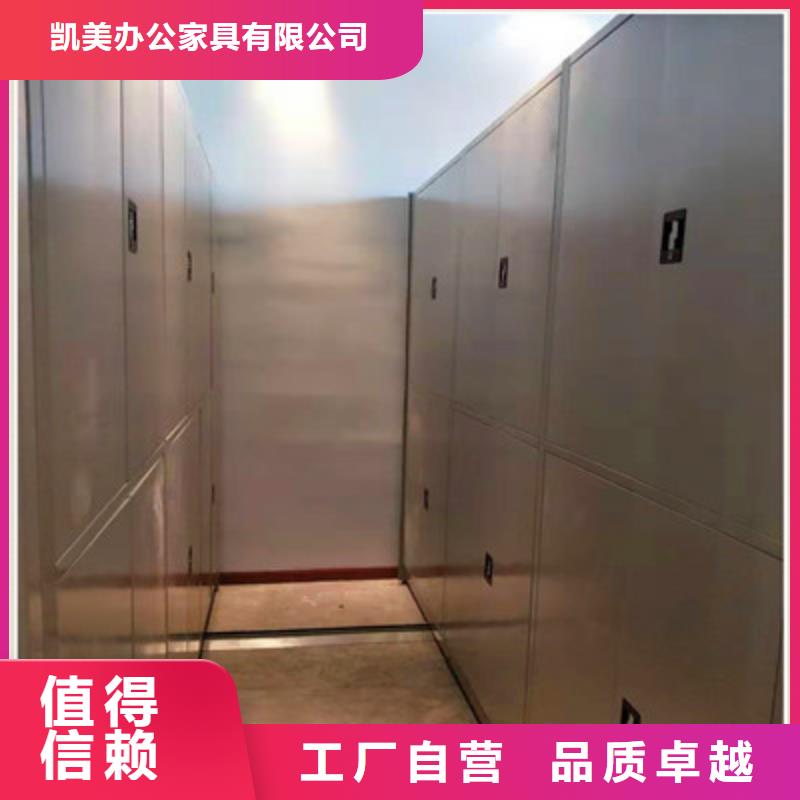 档案保管密集柜制造