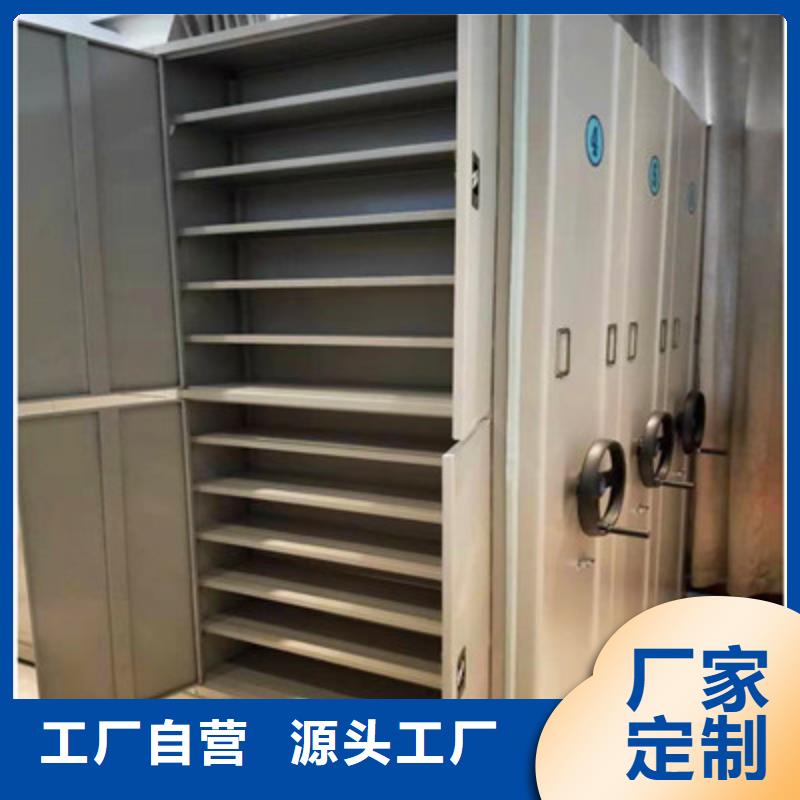档案密集柜设计厂家