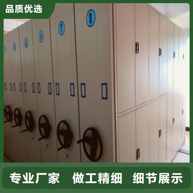 做切片密集柜的生产厂家