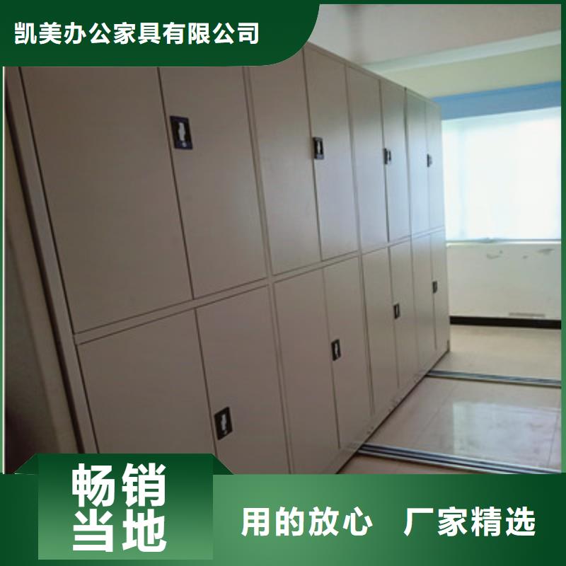 电动档案柜管理