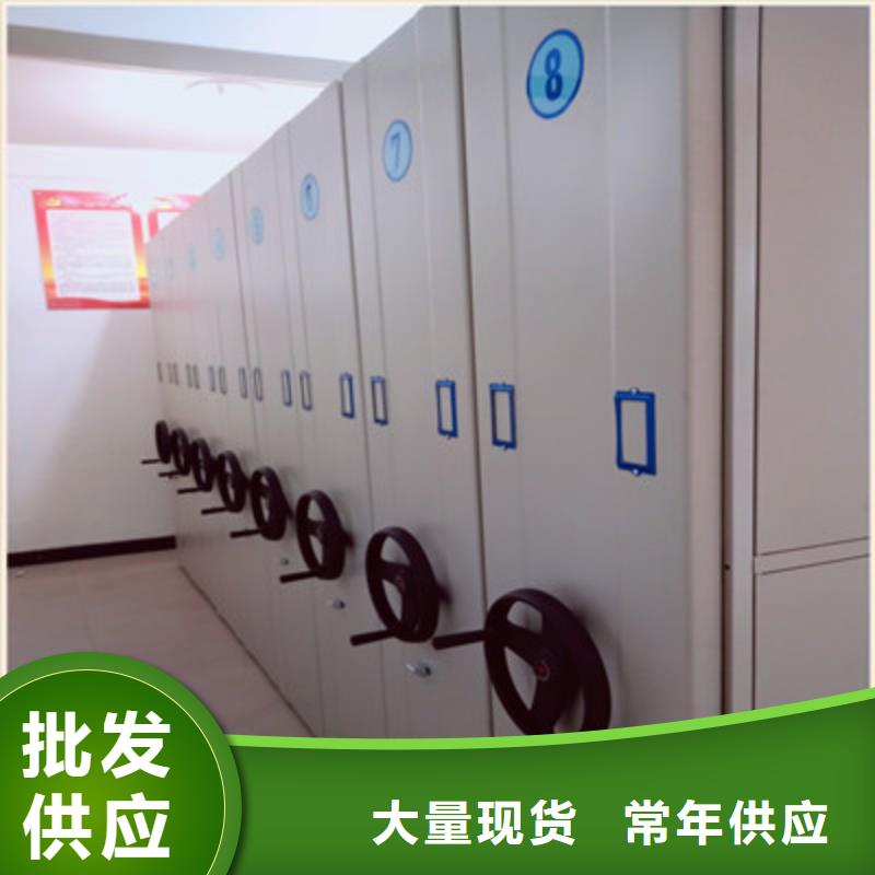 手动档案密集柜品质承诺