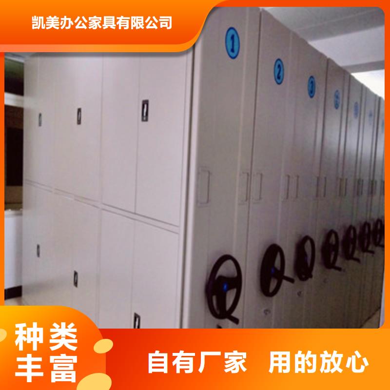 密集架还是我们品质好