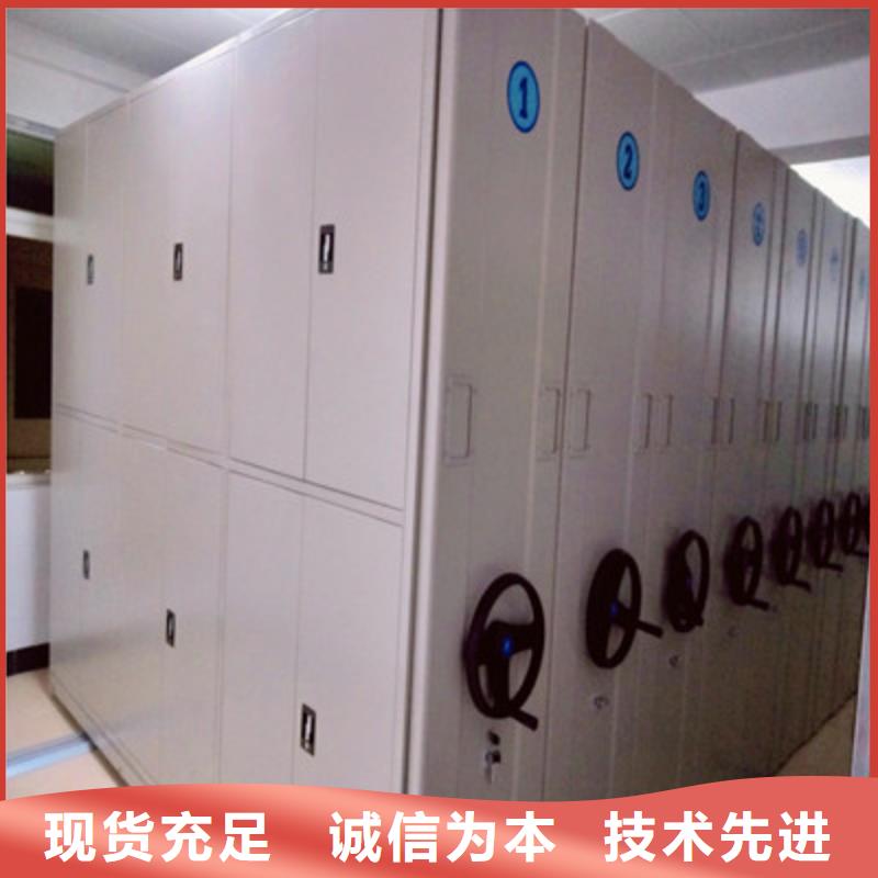 ：鑫康柜业档案存放密集柜低价位