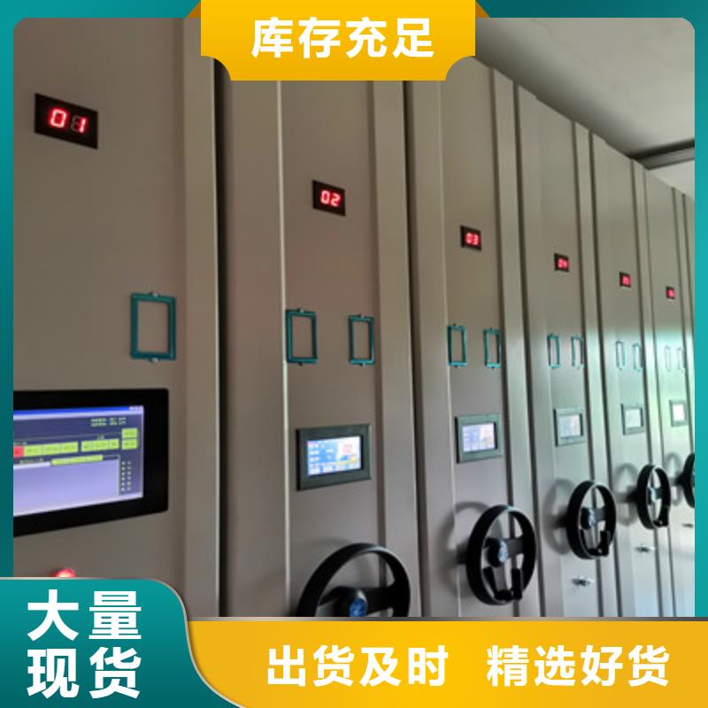 圆盘式档案密集架【品质上乘】