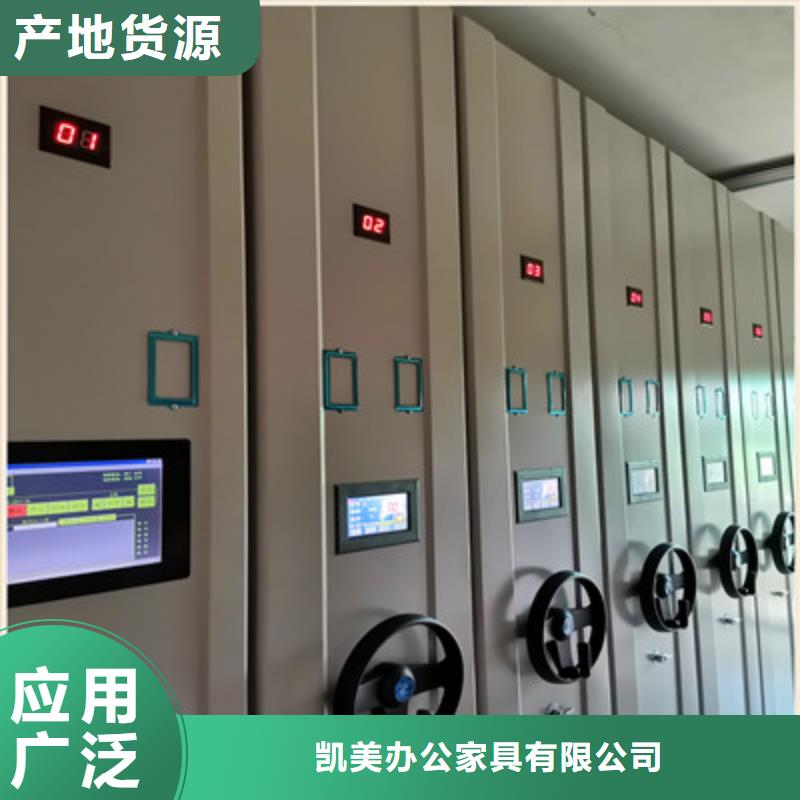 金属密集架厂家供应