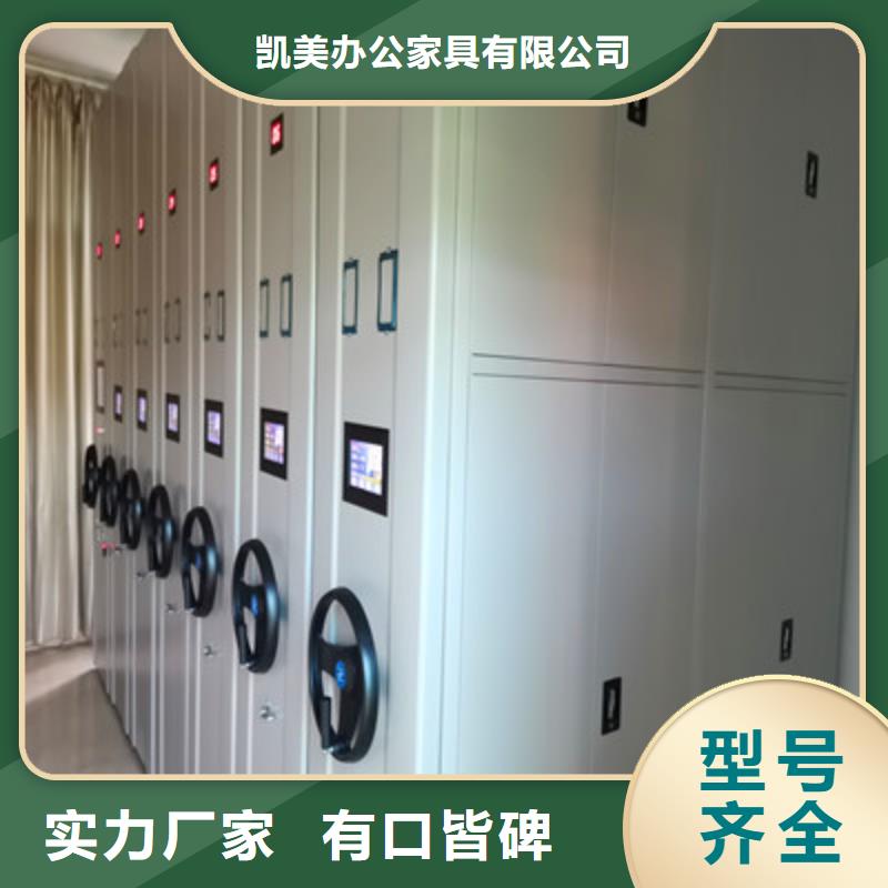 档案室手摇密集架队伍