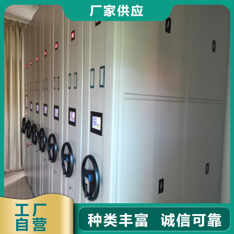 2025档案柜密集【参数】