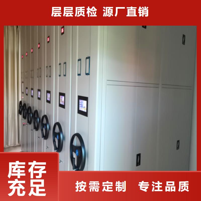 档案室五层档案架网上专卖