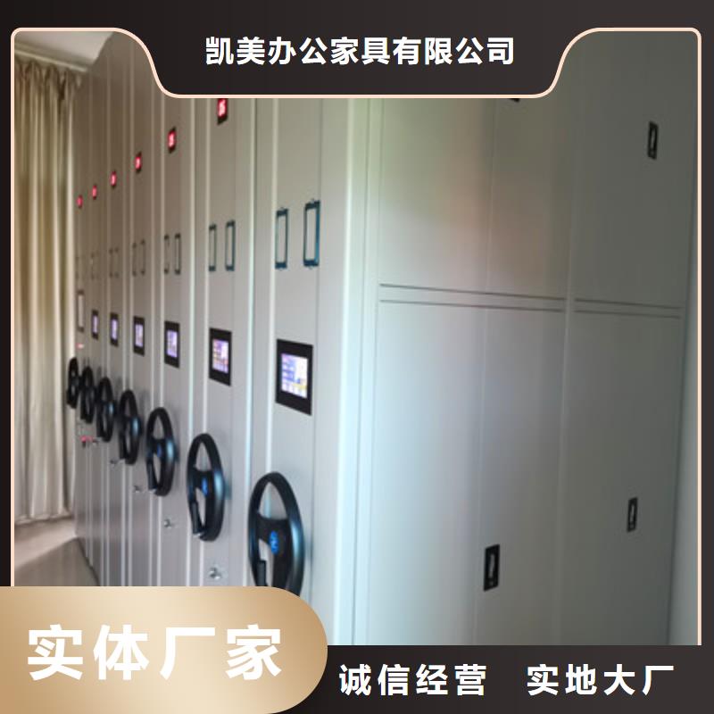 回转档案柜大企业