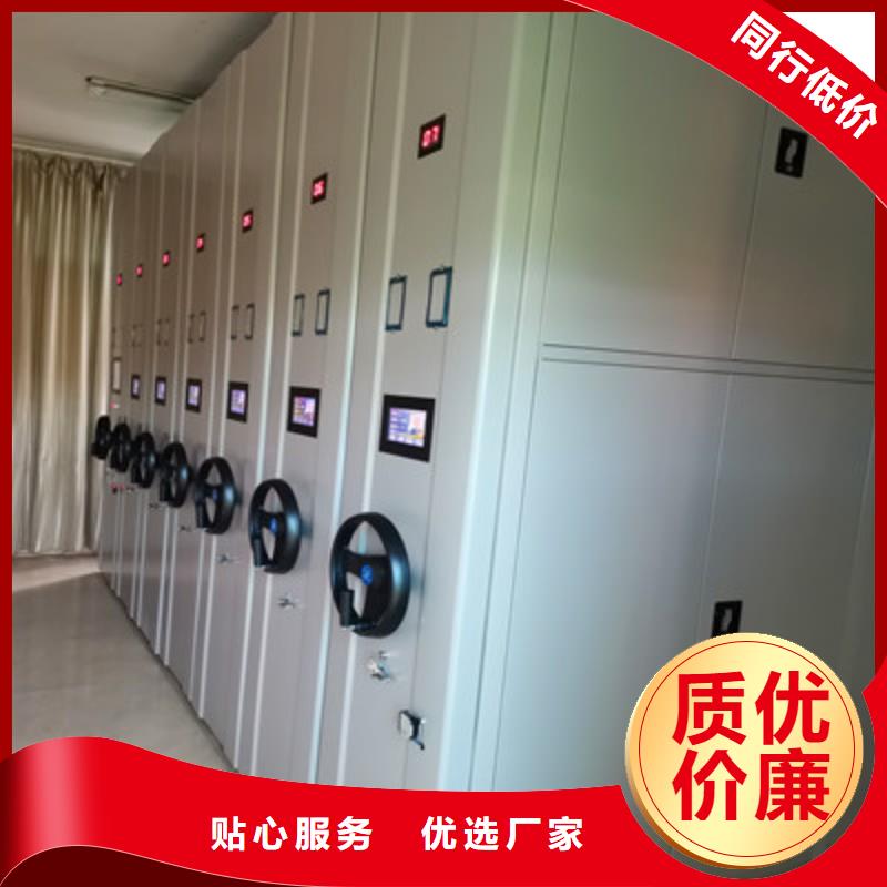 甄选：档案室手动密集架供货商