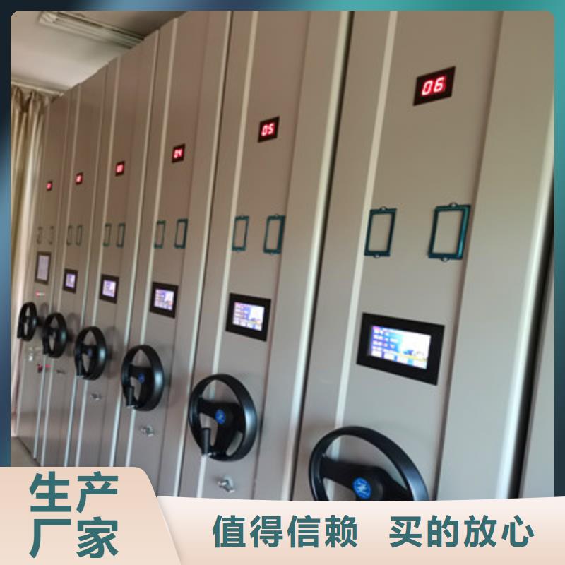 密集架企业
