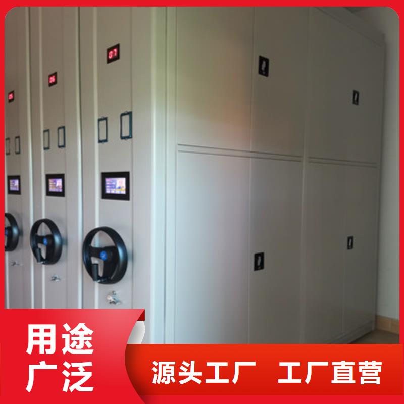 防磁密集架价格合理