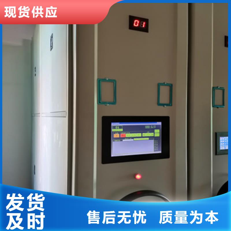 档案资料密集柜哪里好