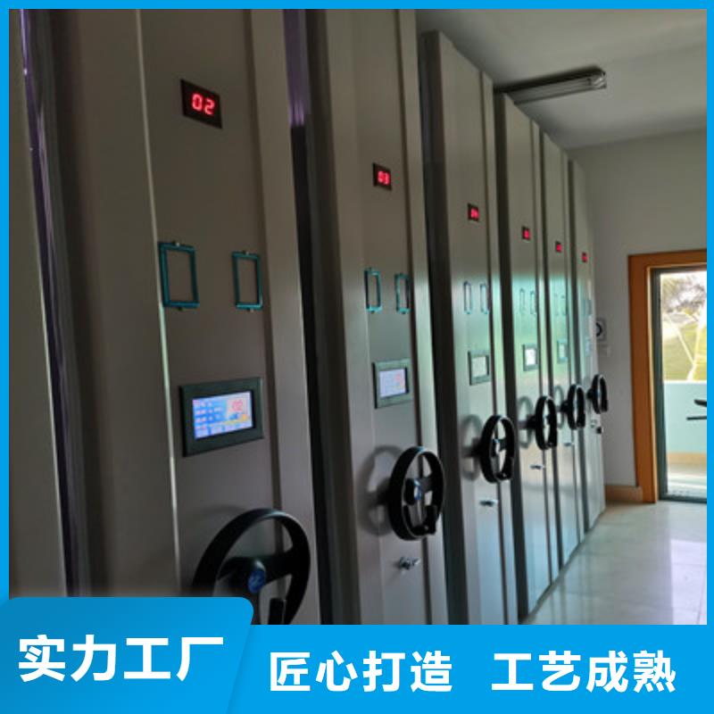档案室智能一体化密集柜免费送货