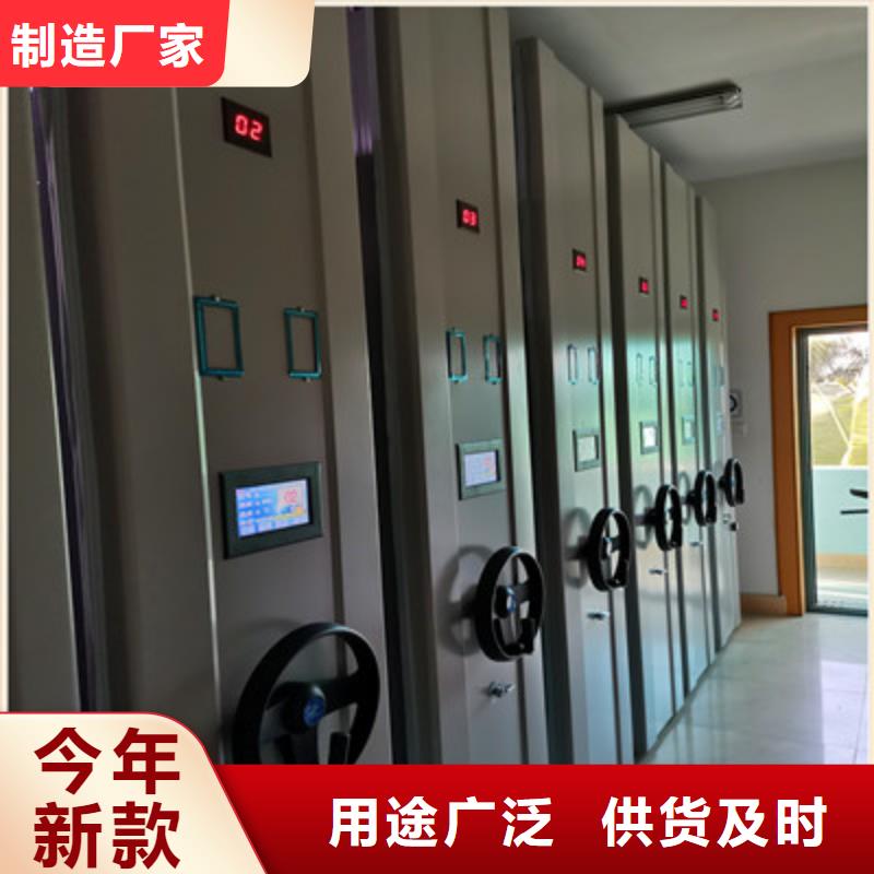 档案移动柜【位置】