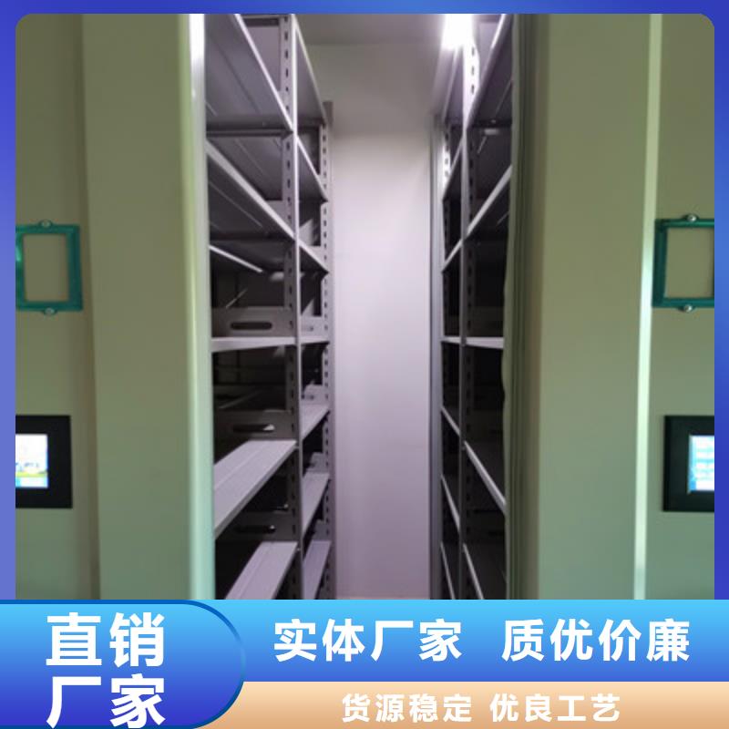 密集型档案柜原装现货