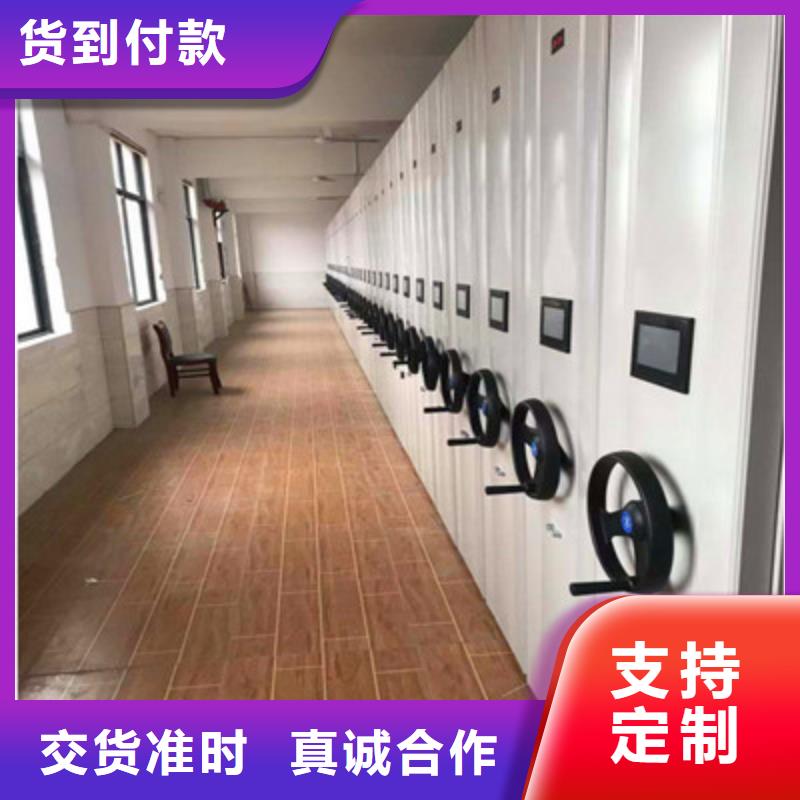 档案馆手动密集柜维修