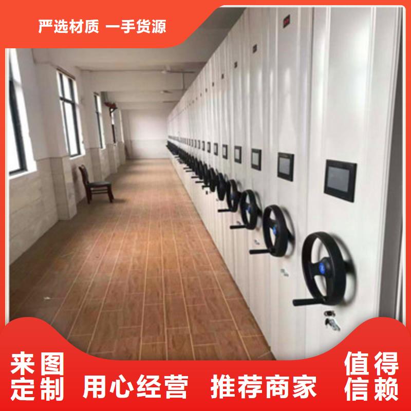 移动密集文件柜欢迎咨询