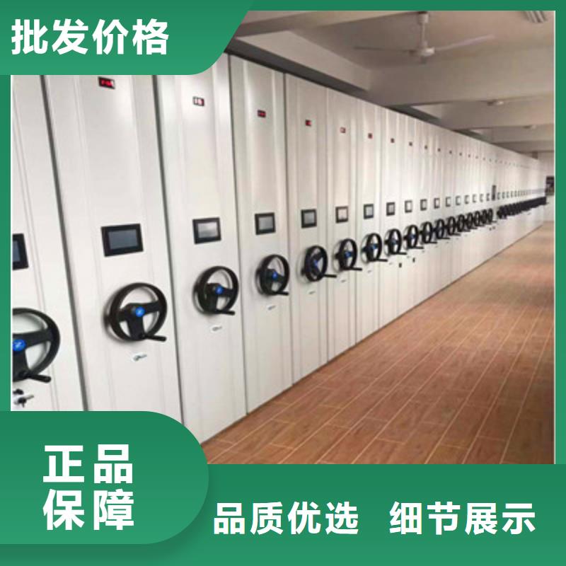 密集文件架【病例】