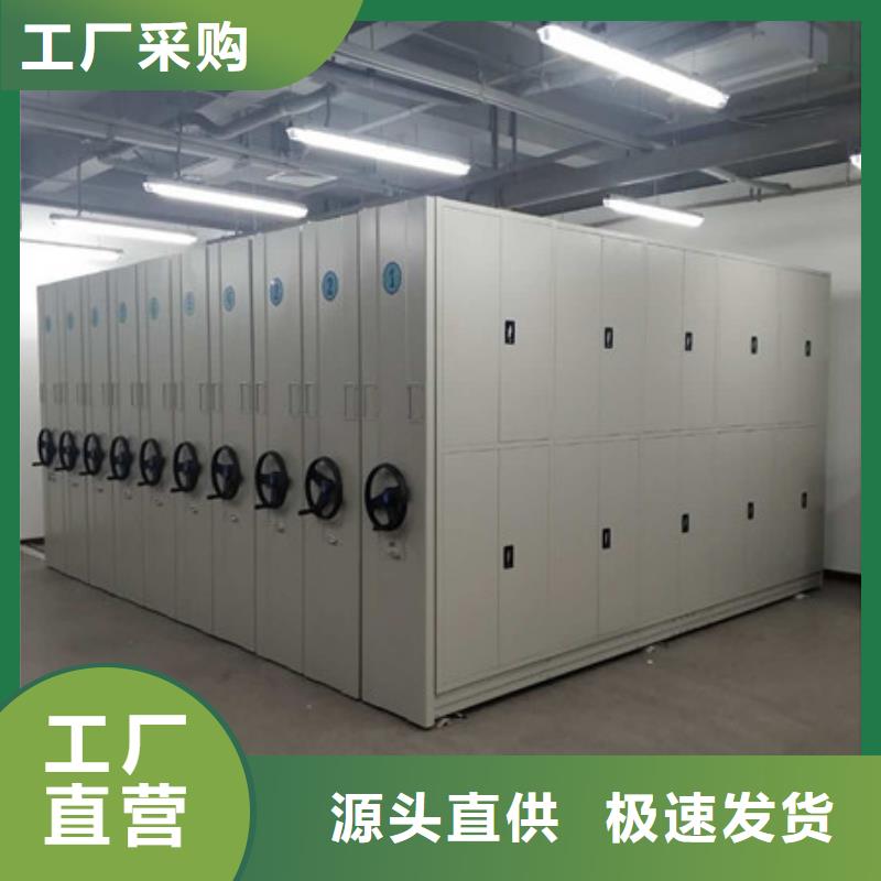 咨询：密集柜来电咨询
