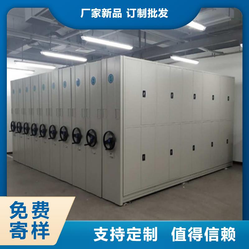 档案馆手电动密集架全力以赴【泽信】