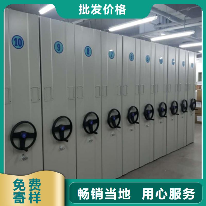 密集架档案柜资料柜