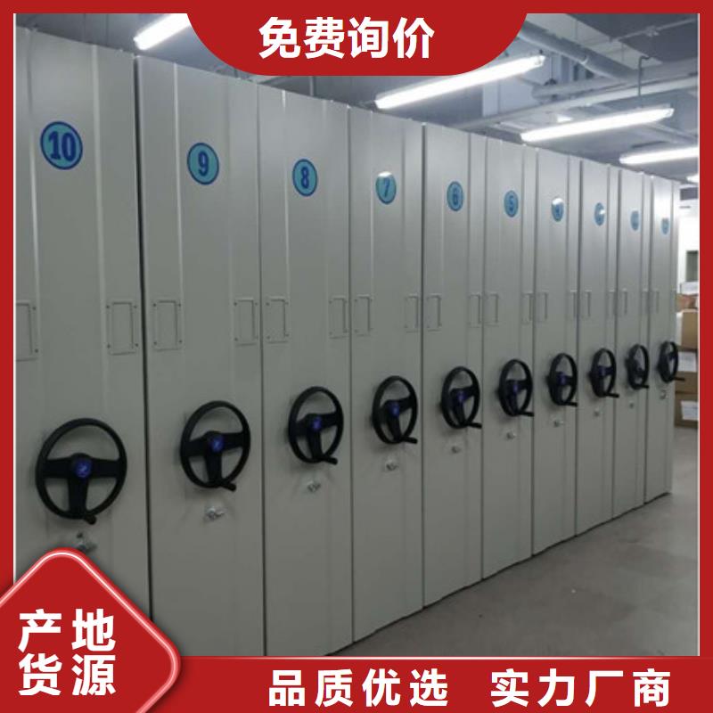 档案密集架书梯