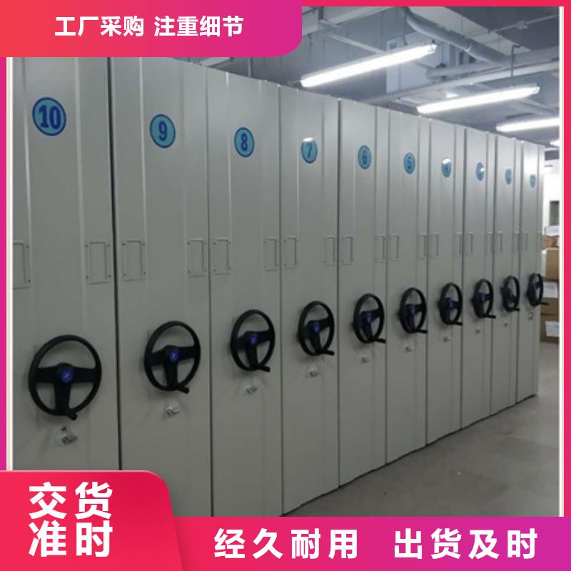 销售移动式档案柜_厂家/供应