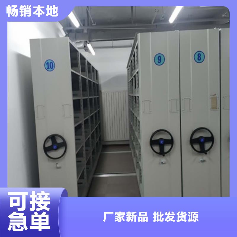 病例档案密集柜品牌