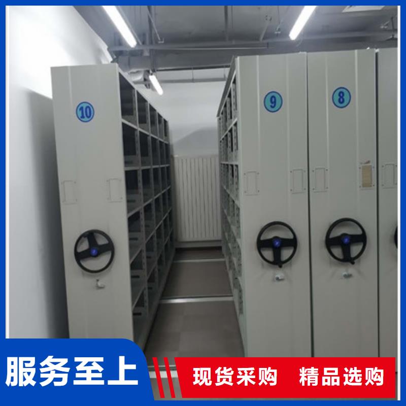 销售价【凯美】档案管理密集架